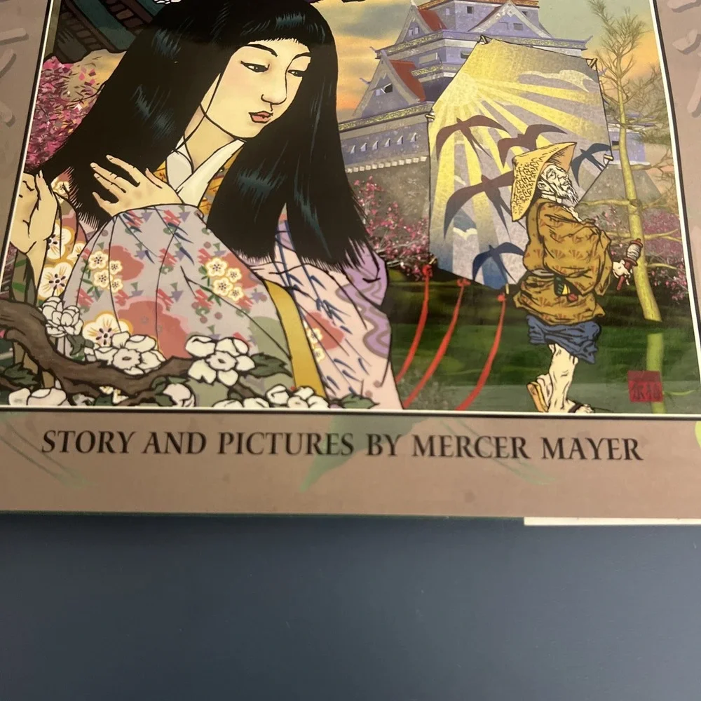 Shibumi and the Kitemaker - Hardcover By Mercer Mayer Brand‎ New 1999 Unopened